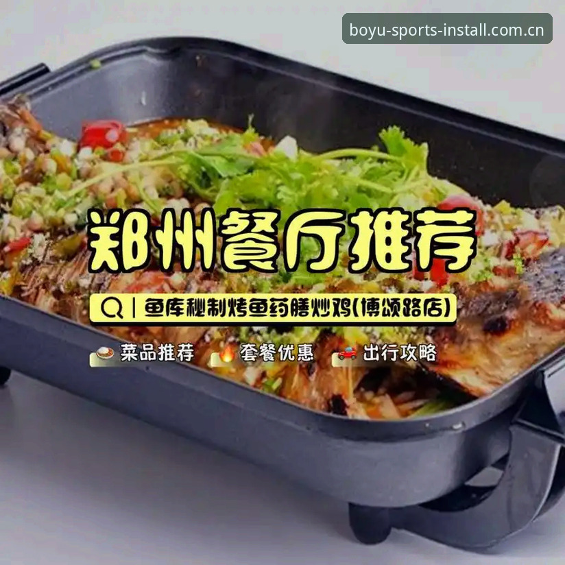 博鱼APP中国版 老用户亲测分享:博鱼体育App从下载到深度使用的实战经验