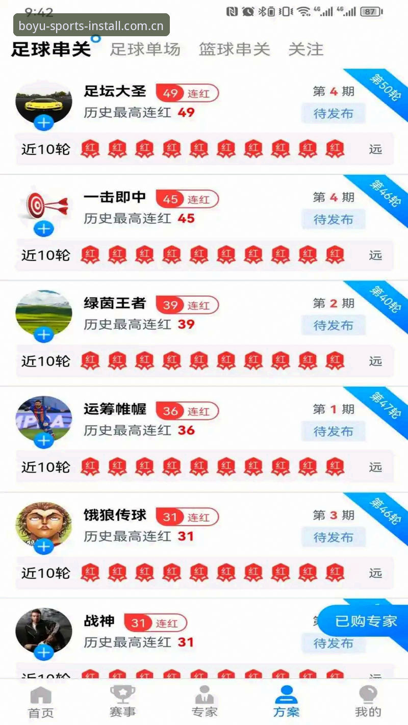 博鱼APP下载2026最新版本 博鱼体育App2026最新版本升级详解:功能突破与用户体验革新