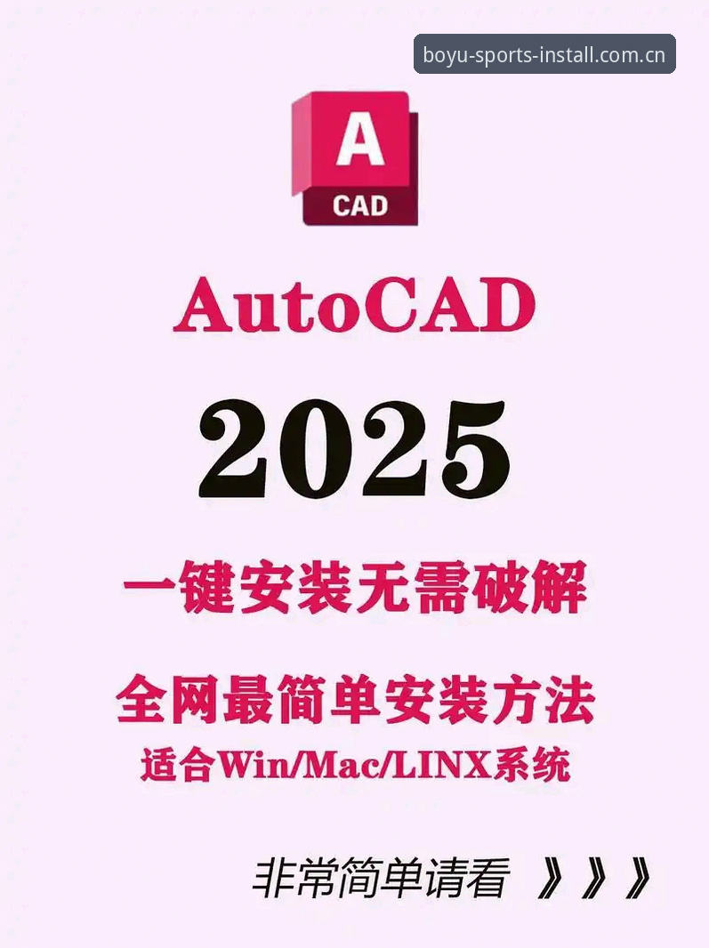 博鱼APP安装失败？完整安装教程与解决方案